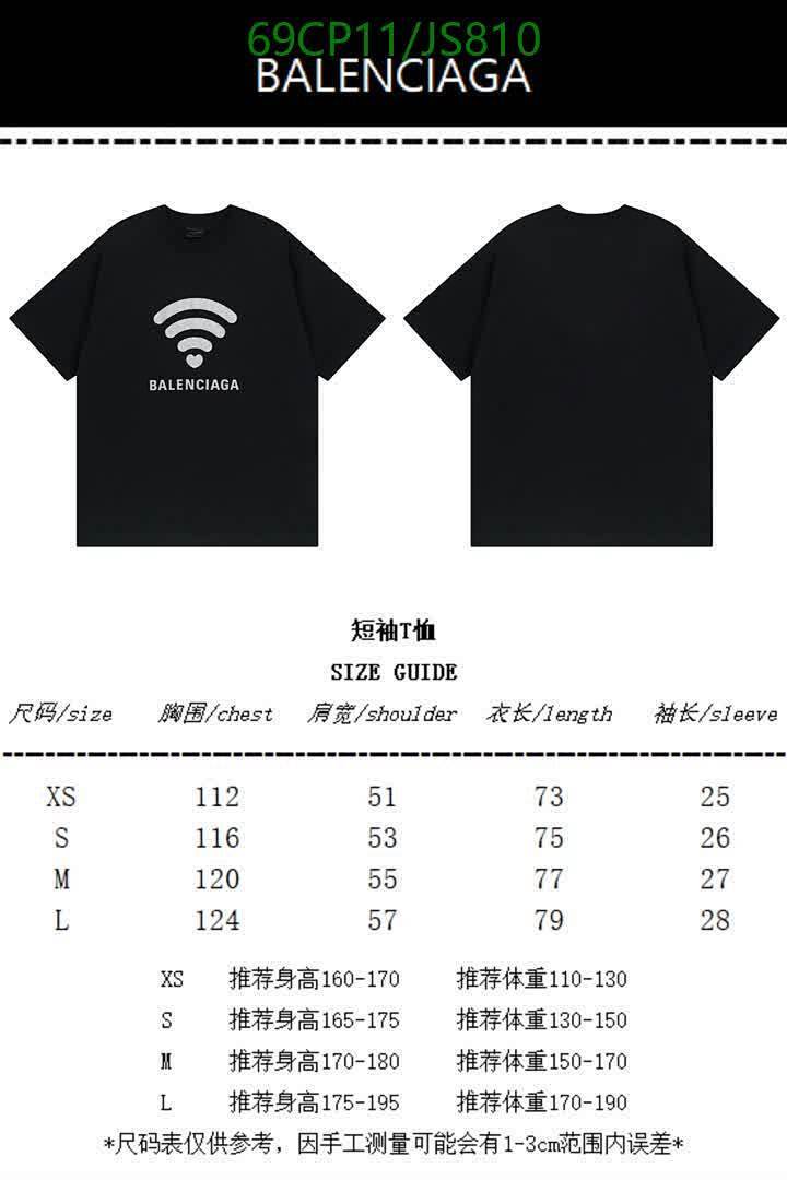 Clothing-Balenciaga Code: JS810 $: 69USD