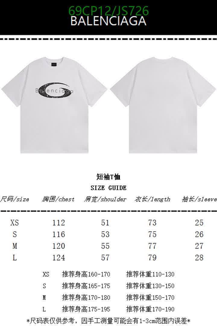 Clothing-Balenciaga Code: JS726 $: 69USD