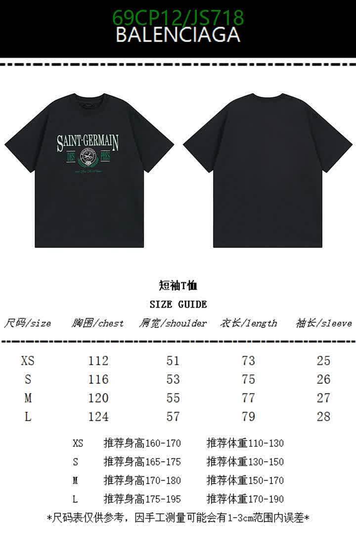 Clothing-Balenciaga Code: JS718 $: 69USD