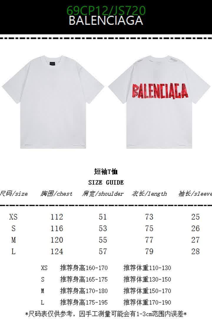 Clothing-Balenciaga Code: JS720 $: 69USD