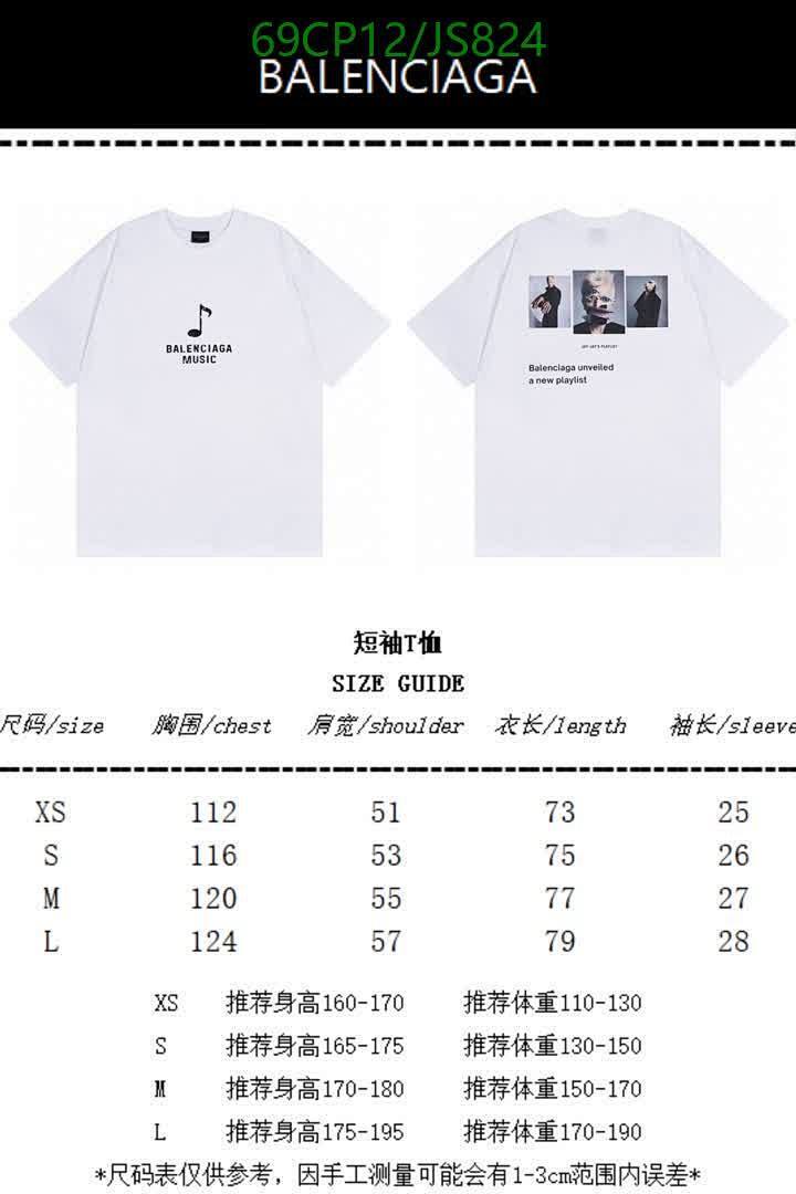 Clothing-Balenciaga Code: JS824 $: 69USD