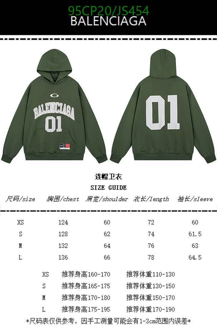 Clothing-Balenciaga Code: JS454 $: 95USD