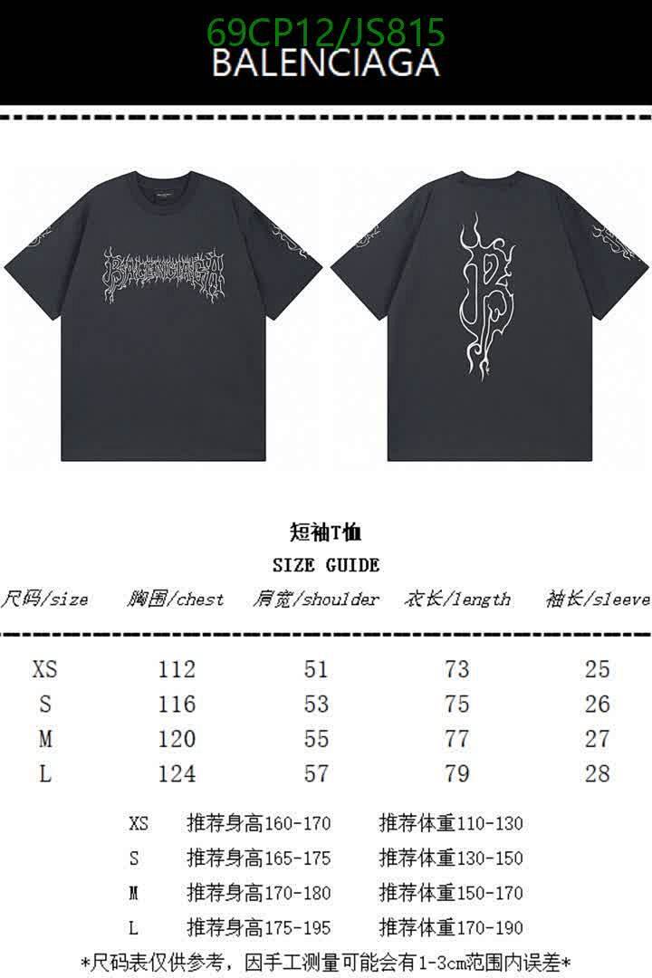 Clothing-Balenciaga Code: JS815 $: 69USD