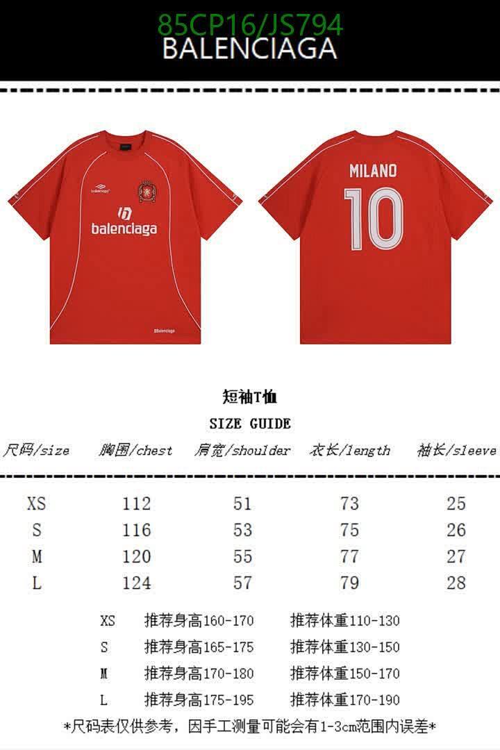 Clothing-Balenciaga Code: JS794 $: 85USD