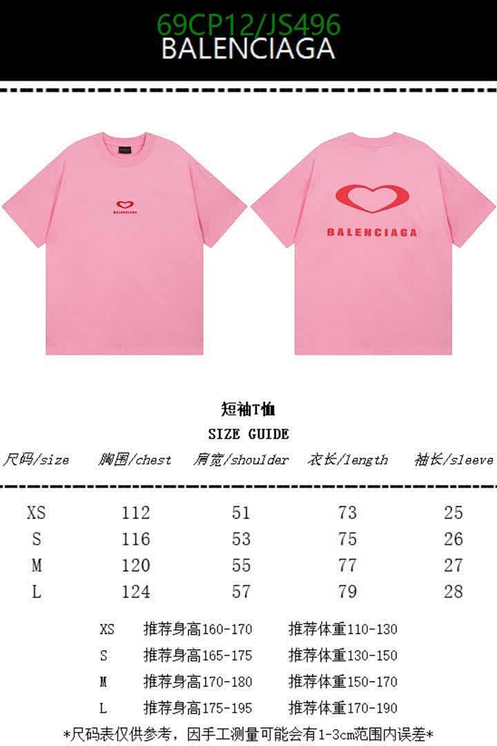 Clothing-Balenciaga Code: JS496 $: 69USD