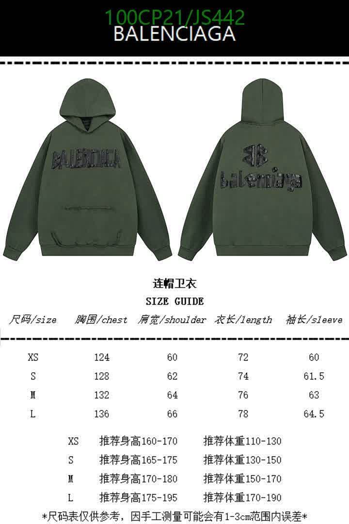 Clothing-Balenciaga Code: JS442 $: 100USD