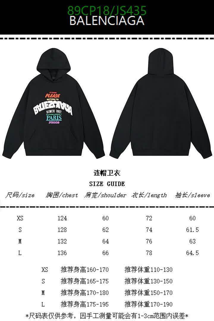 Clothing-Balenciaga Code: JS435 $: 89USD