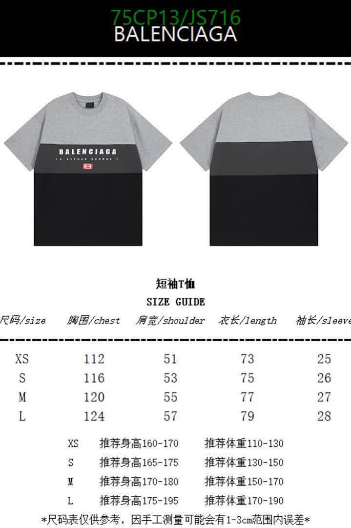 Clothing-Balenciaga Code: JS716 $: 75USD