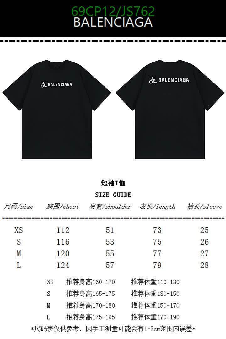 Clothing-Balenciaga Code: JS762 $: 69USD
