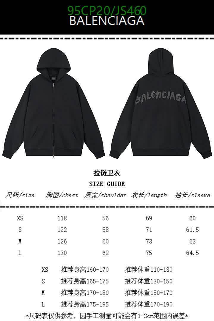 Clothing-Balenciaga Code: JS460 $: 95USD