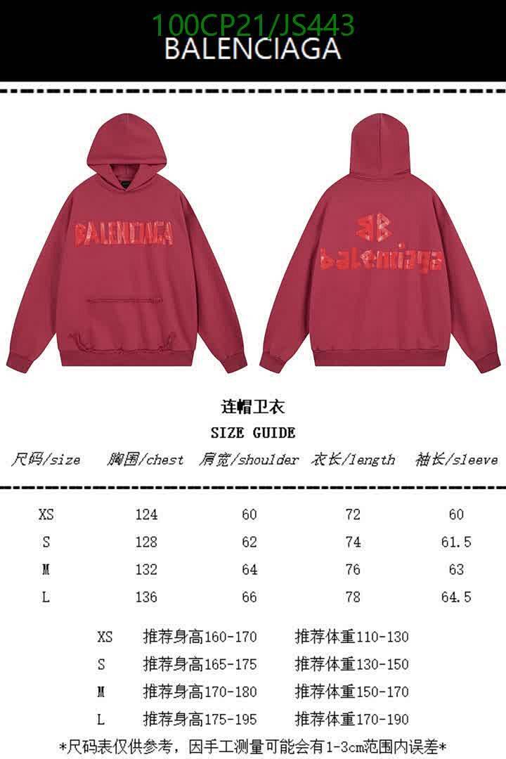 Clothing-Balenciaga Code: JS443 $: 100USD