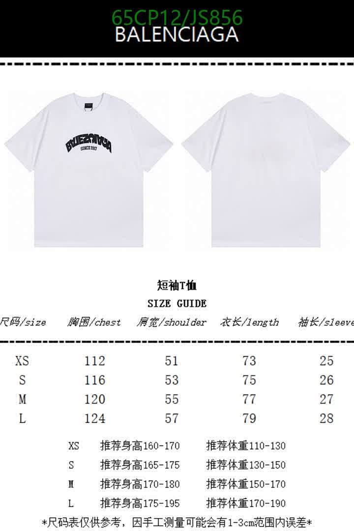 Clothing-Balenciaga Code: JS856 $: 65USD