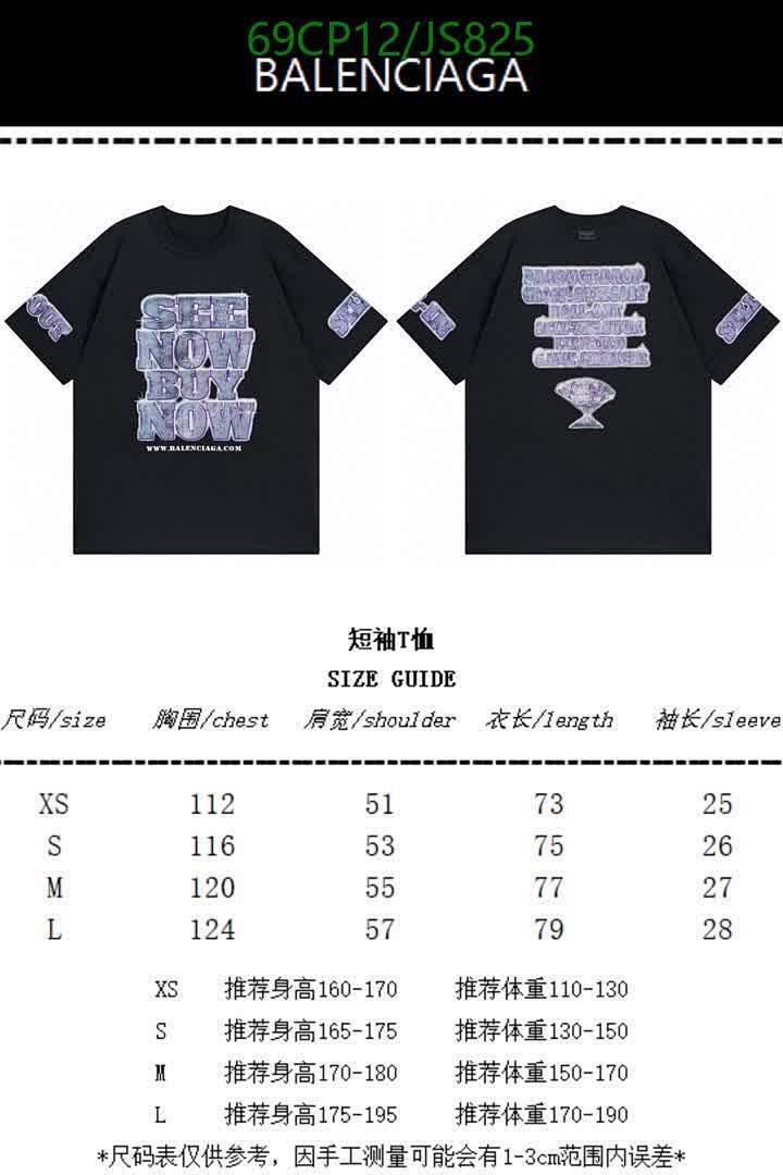 Clothing-Balenciaga Code: JS825 $: 69USD