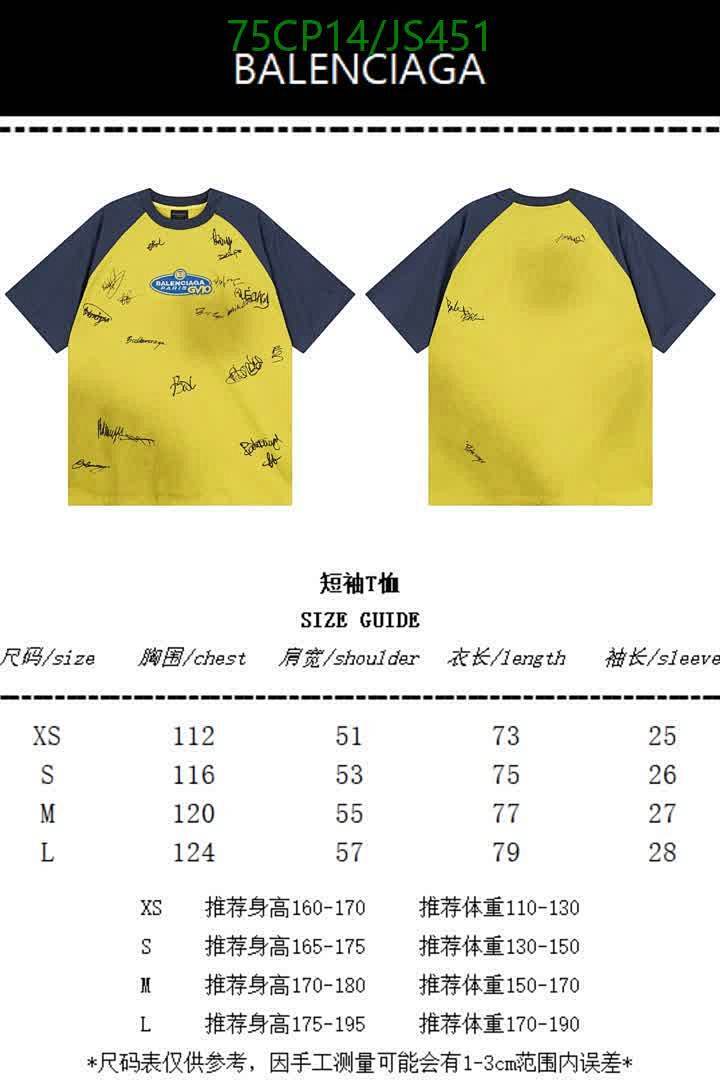 Clothing-Balenciaga Code: JS451 $: 75USD