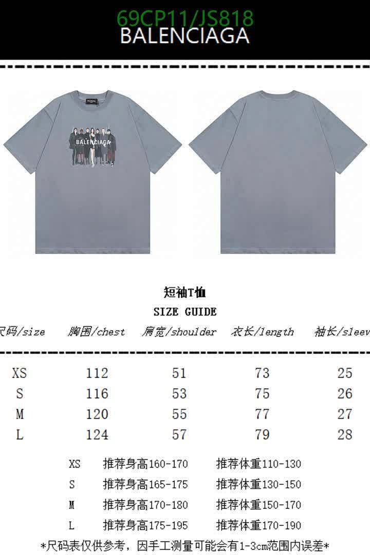 Clothing-Balenciaga Code: JS818 $: 69USD