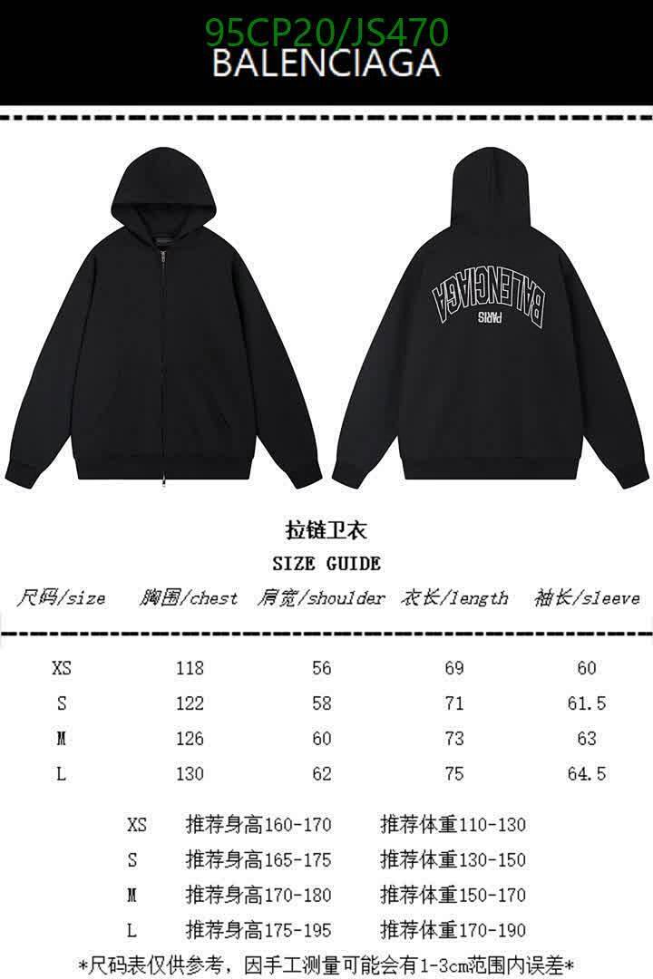 Clothing-Balenciaga Code: JS470 $: 95USD