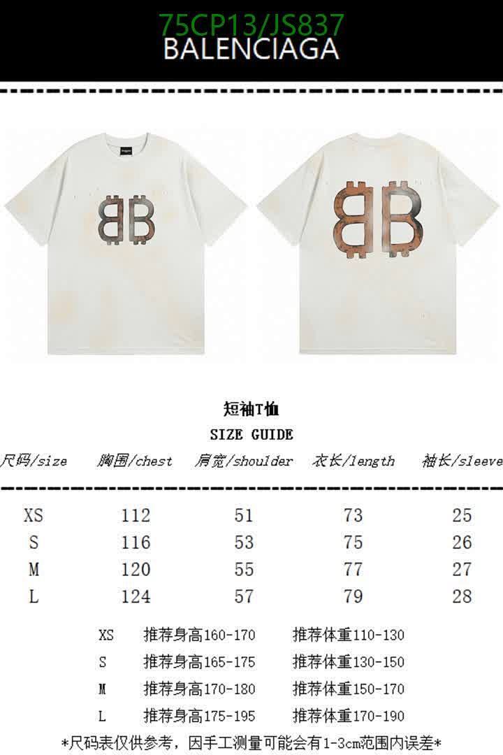 Clothing-Balenciaga Code: JS837 $: 75USD