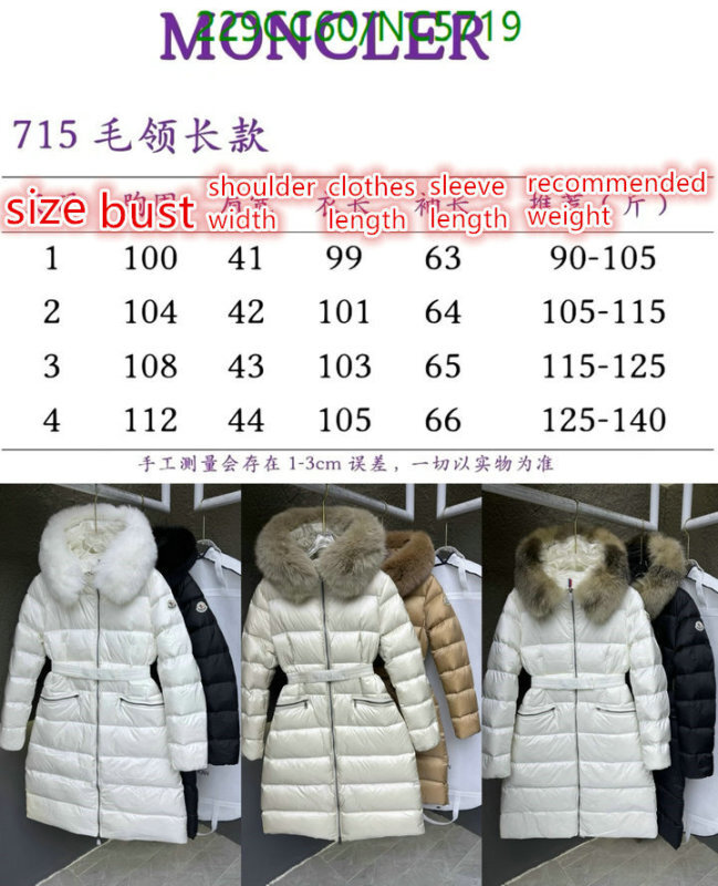 Down jacket Women-Moncler Code: NC5719 $: 229USD