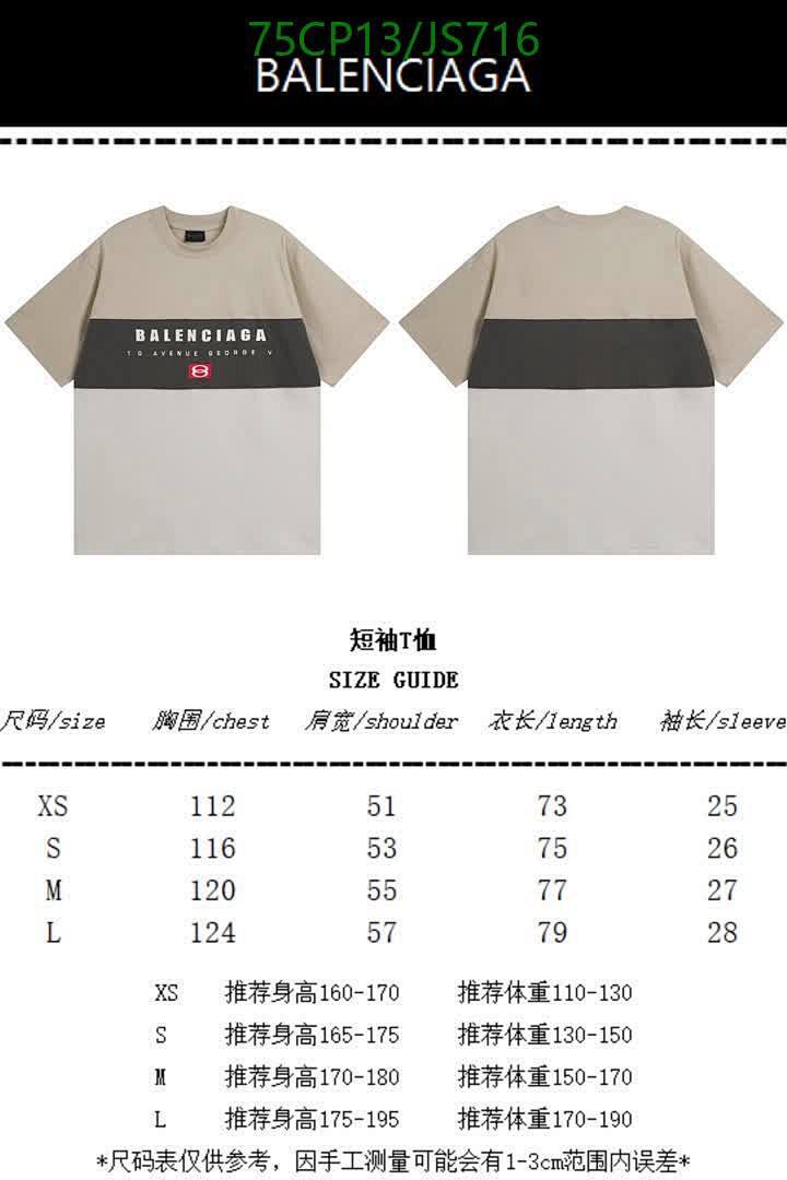 Clothing-Balenciaga Code: JS716 $: 75USD