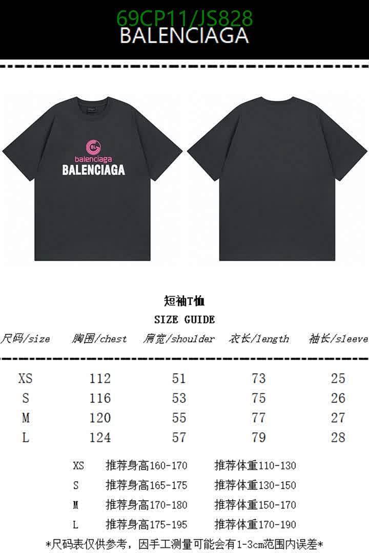 Clothing-Balenciaga Code: JS828 $: 69USD