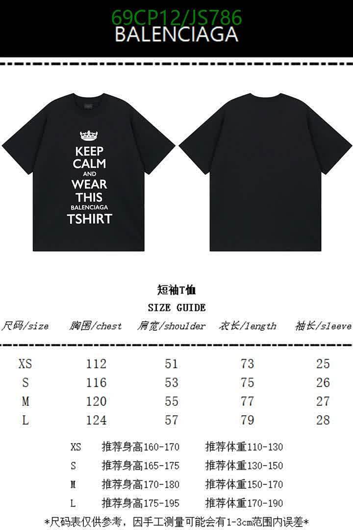 Clothing-Balenciaga Code: JS786 $: 69USD