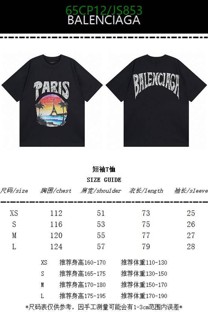 Clothing-Balenciaga Code: JS853 $: 65USD