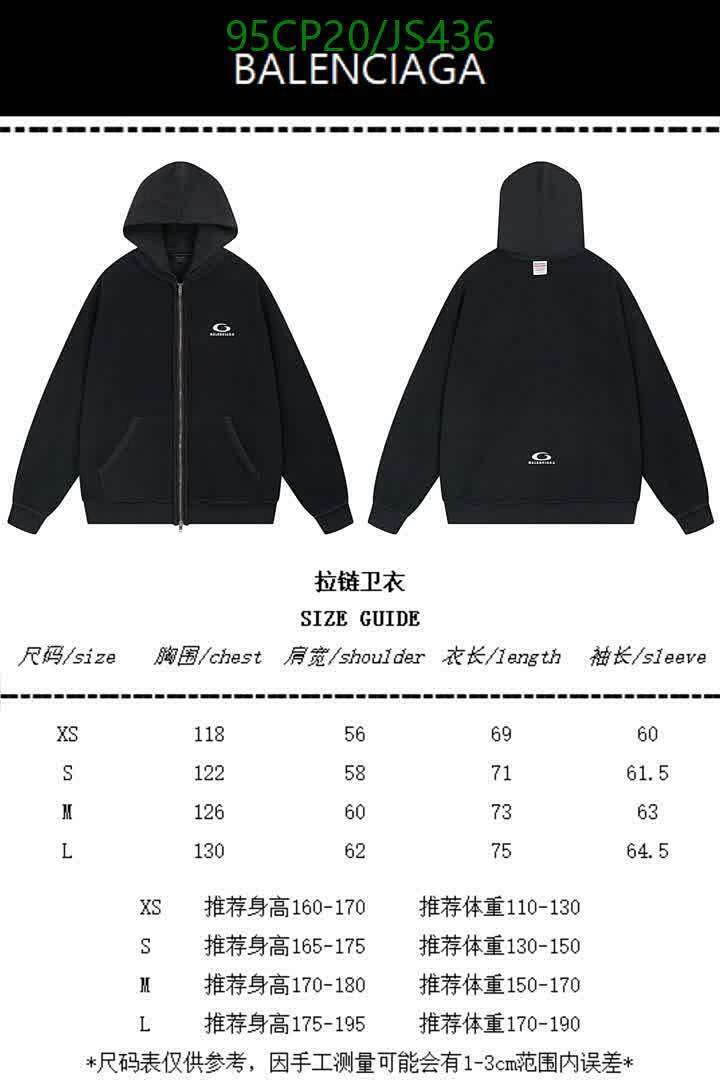 Clothing-Balenciaga Code: JS436 $: 95USD