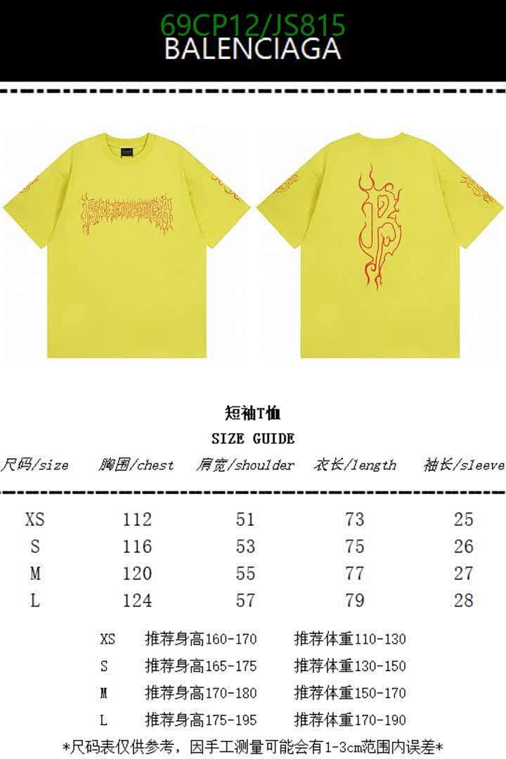 Clothing-Balenciaga Code: JS815 $: 69USD