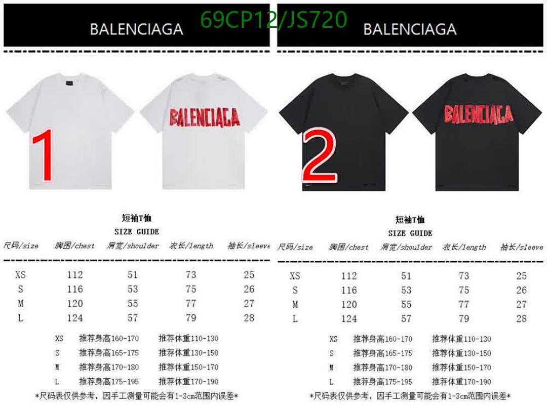 Clothing-Balenciaga Code: JS720 $: 69USD