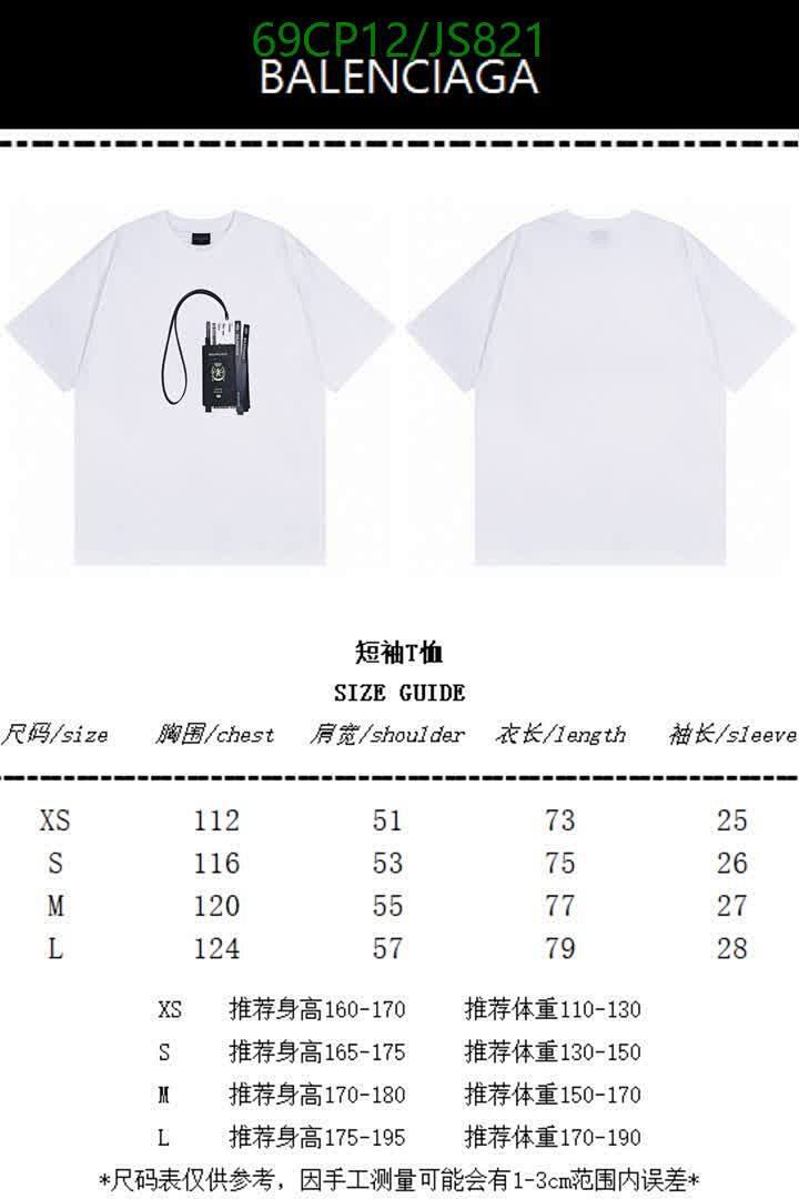 Clothing-Balenciaga Code: JS821 $: 69USD
