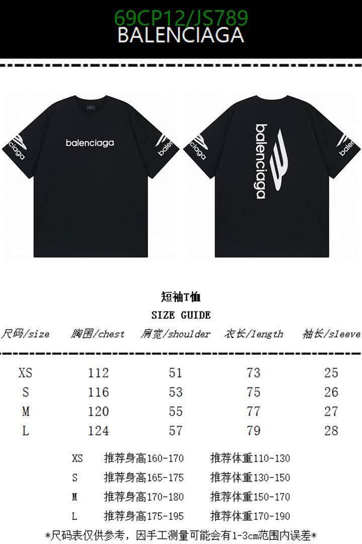 Clothing-Balenciaga Code: JS789 $: 69USD