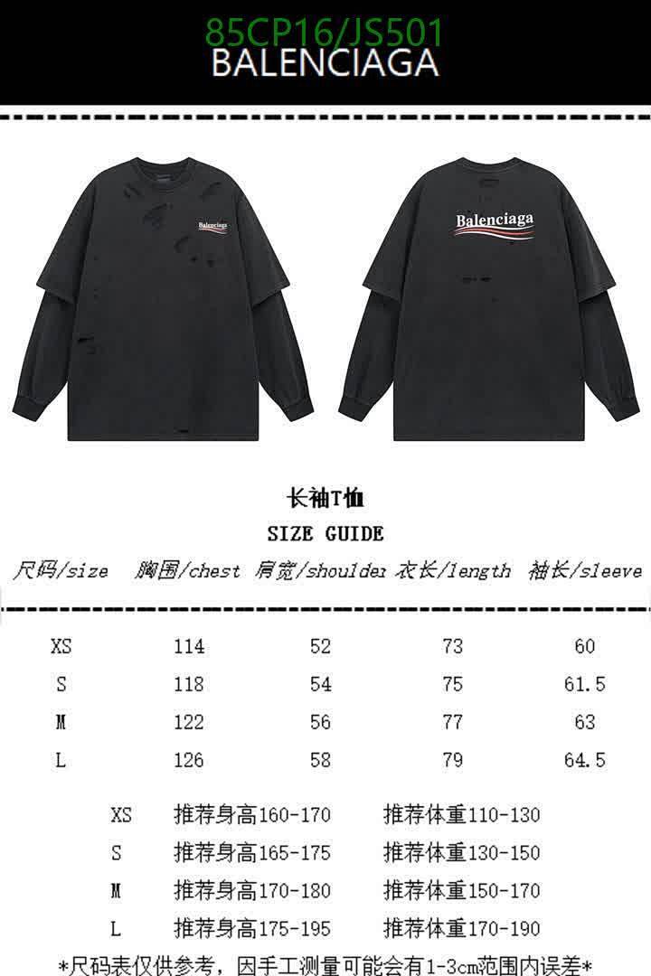 Clothing-Balenciaga Code: JS501 $: 85USD