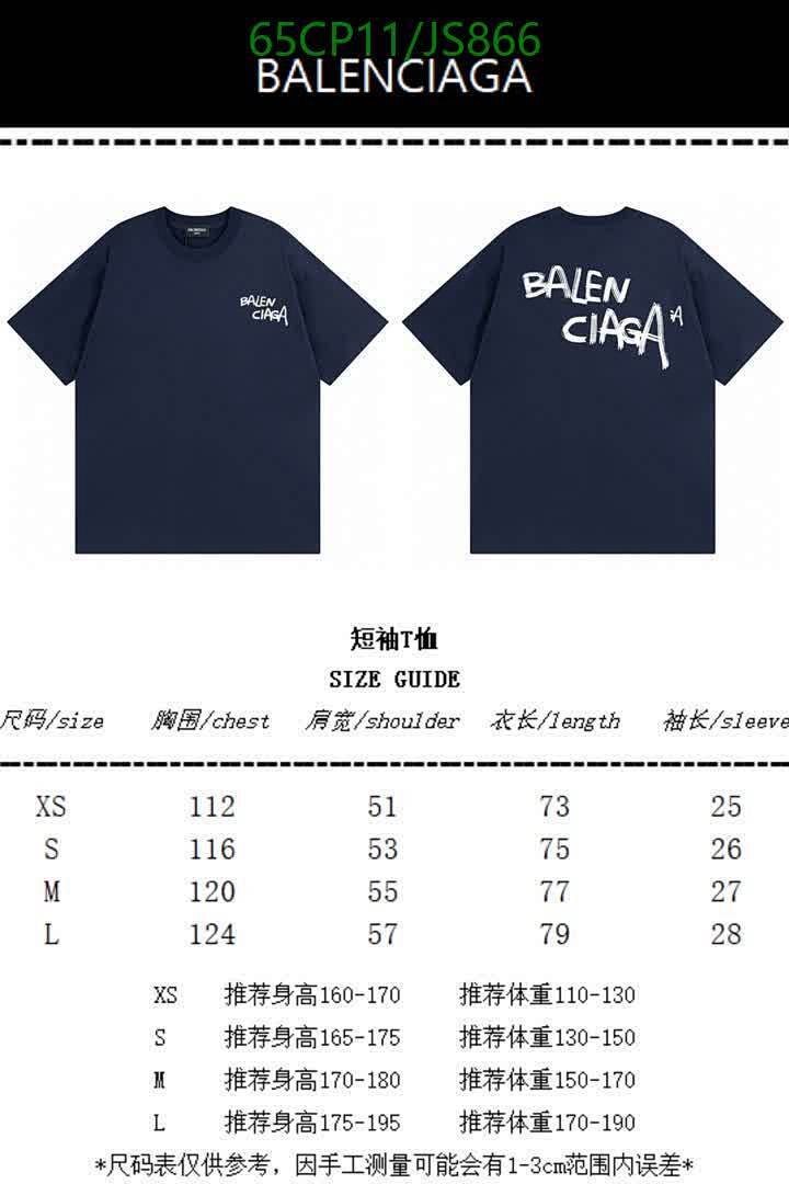 Clothing-Balenciaga Code: JS866 $: 65USD