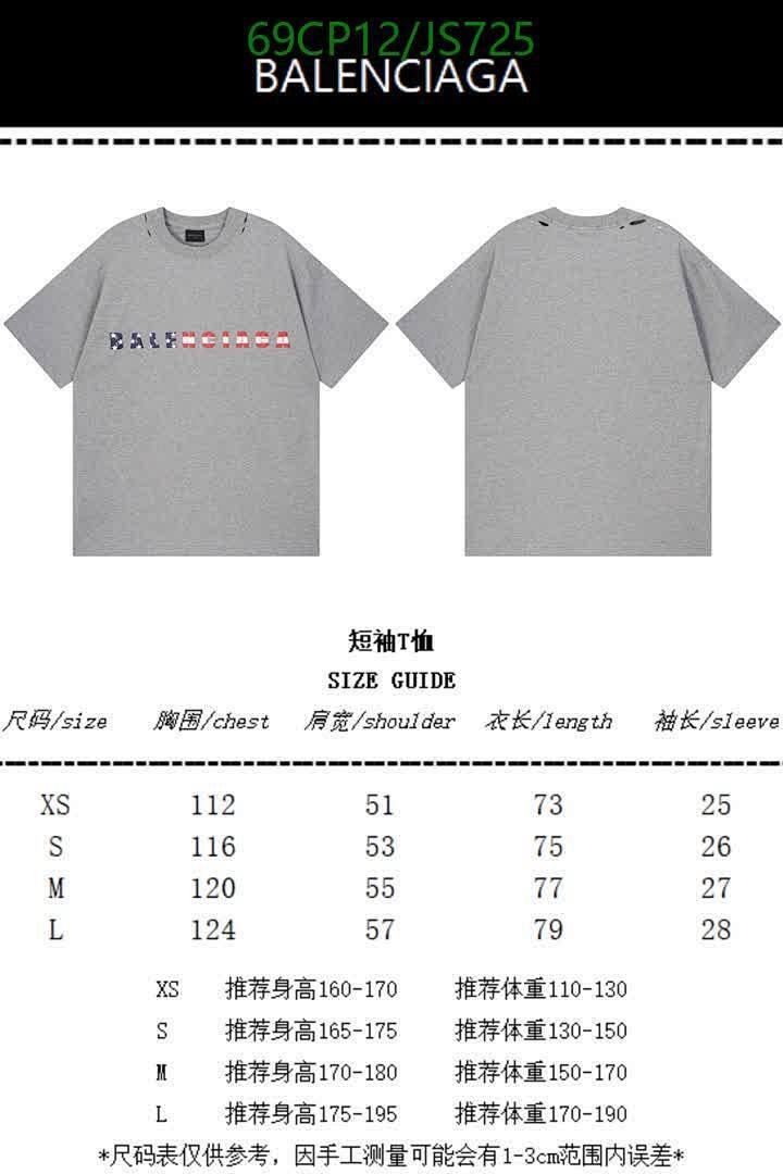 Clothing-Balenciaga Code: JS725 $: 69USD