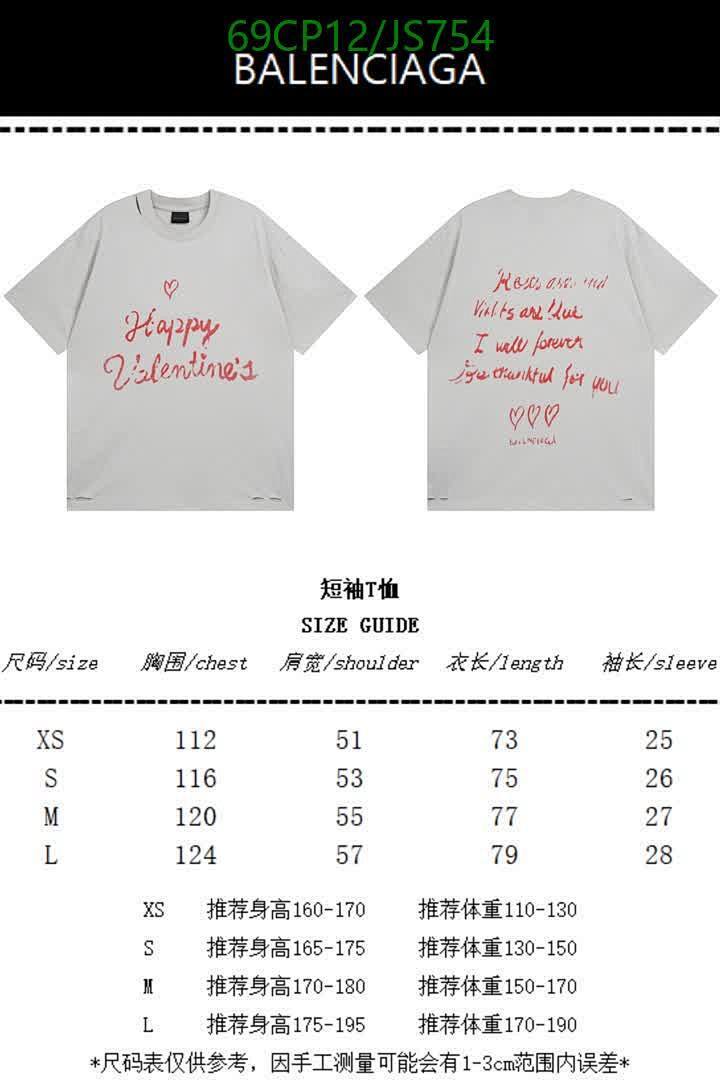 Clothing-Balenciaga Code: JS754 $: 69USD