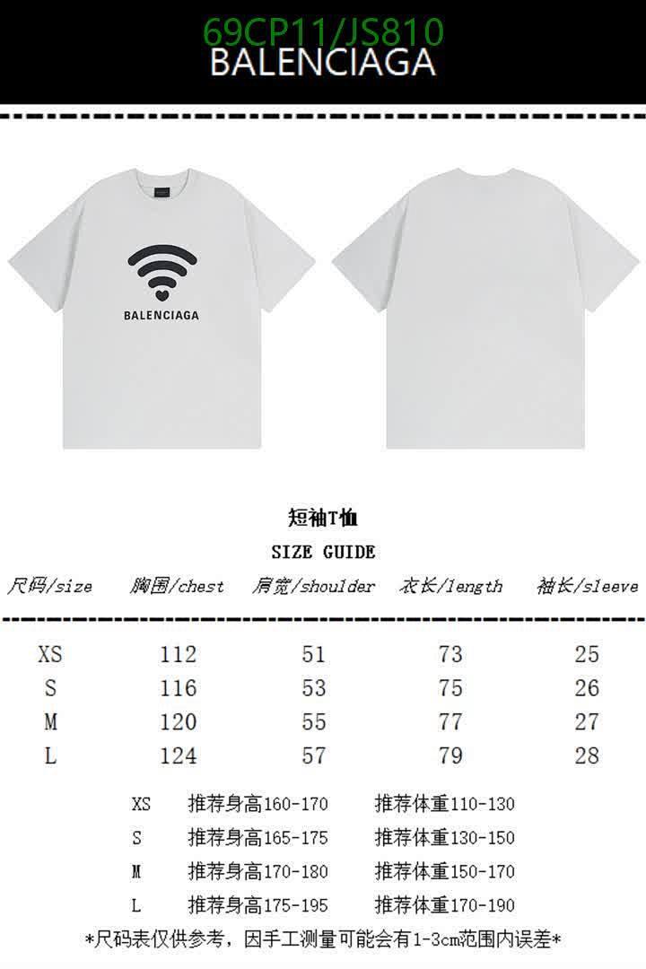 Clothing-Balenciaga Code: JS810 $: 69USD