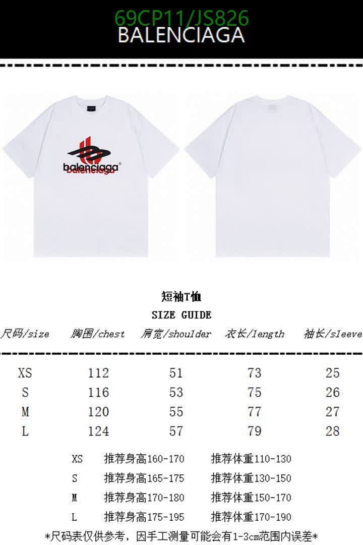 Clothing-Balenciaga Code: JS826 $: 69USD