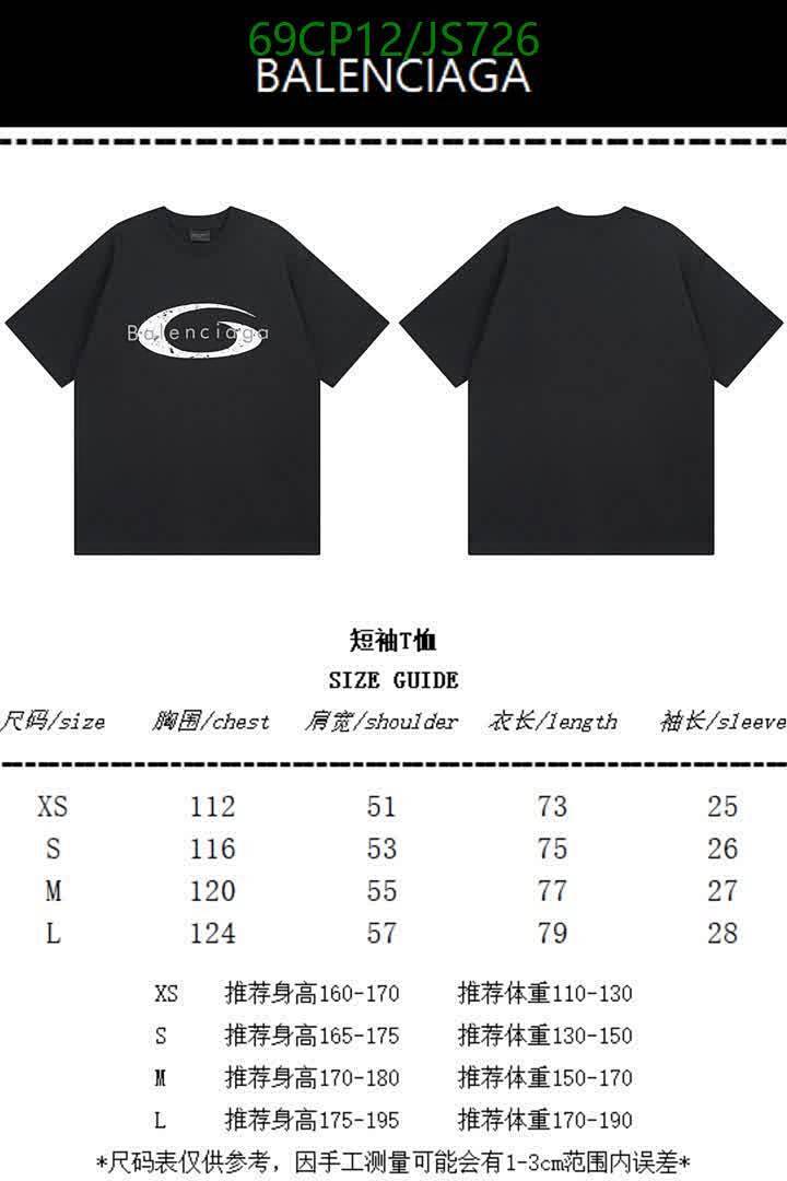 Clothing-Balenciaga Code: JS726 $: 69USD