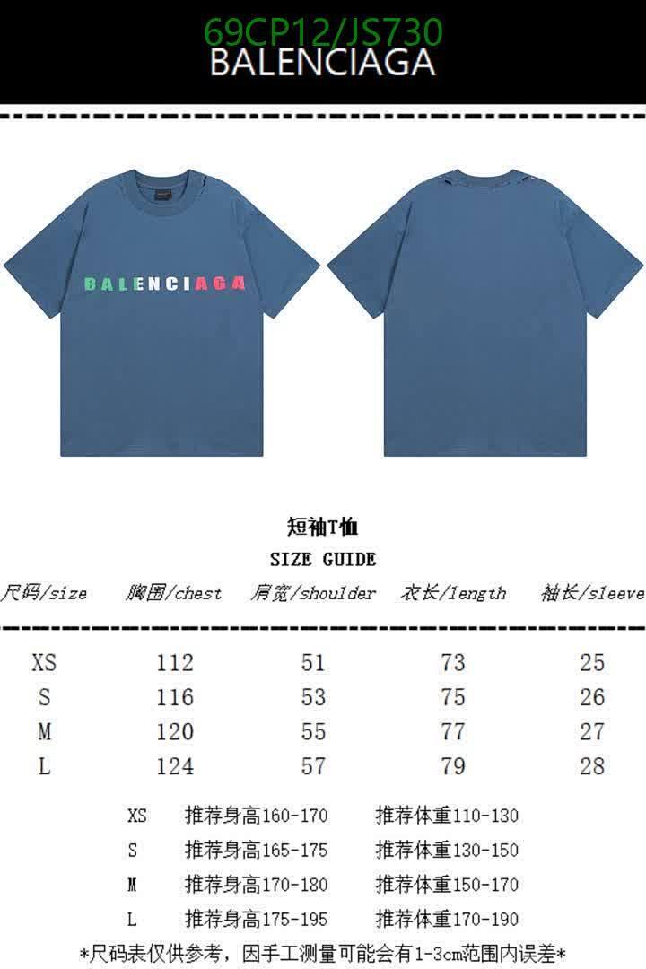 Clothing-Balenciaga Code: JS730 $: 69USD