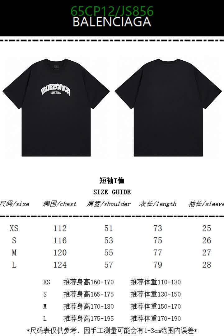 Clothing-Balenciaga Code: JS856 $: 65USD