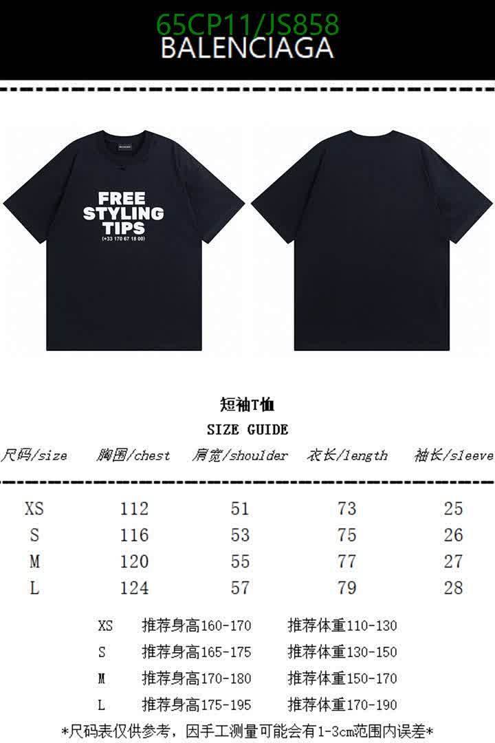 Clothing-Balenciaga Code: JS858 $: 65USD