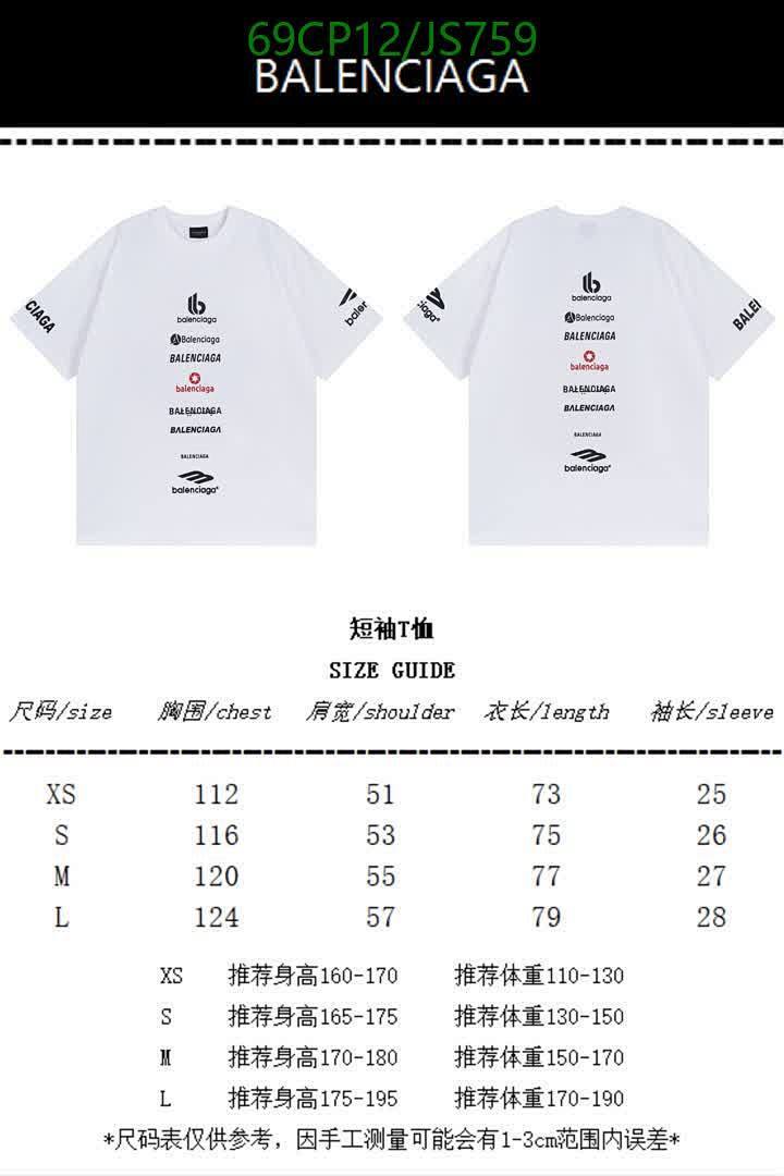 Clothing-Balenciaga Code: JS759 $: 69USD