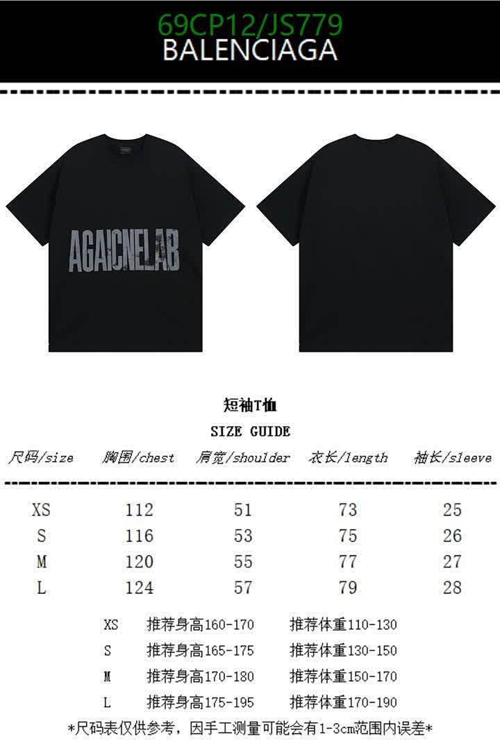 Clothing-Balenciaga Code: JS779 $: 69USD