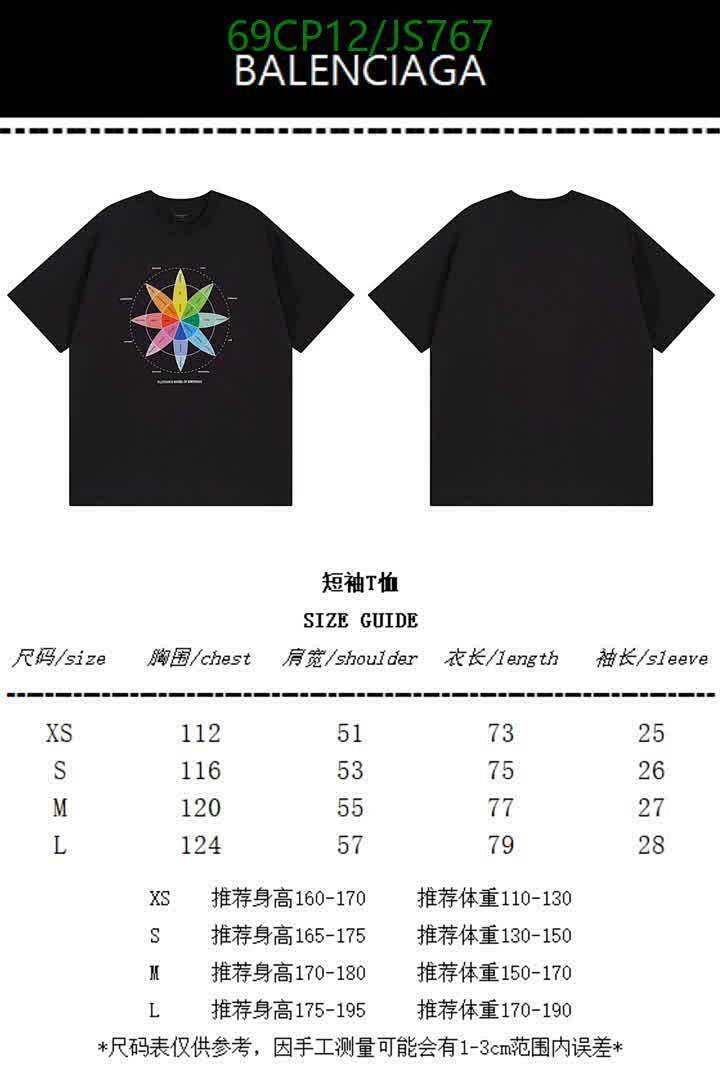 Clothing-Balenciaga Code: JS767 $: 69USD