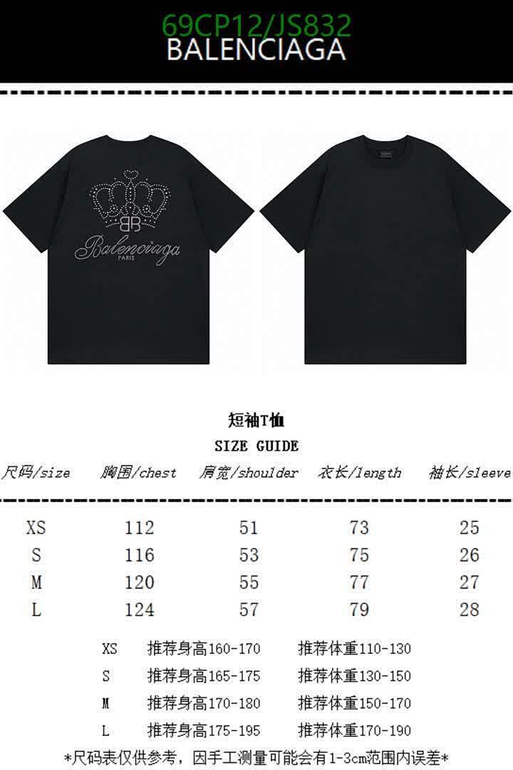 Clothing-Balenciaga Code: JS832 $: 69USD