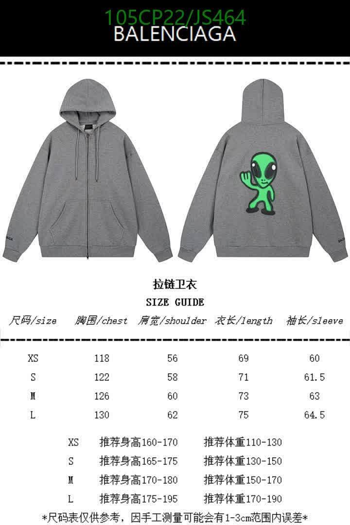 Clothing-Balenciaga Code: JS464 $: 105USD
