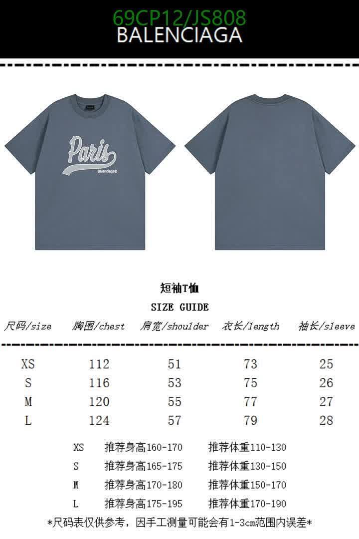 Clothing-Balenciaga Code: JS808 $: 69USD