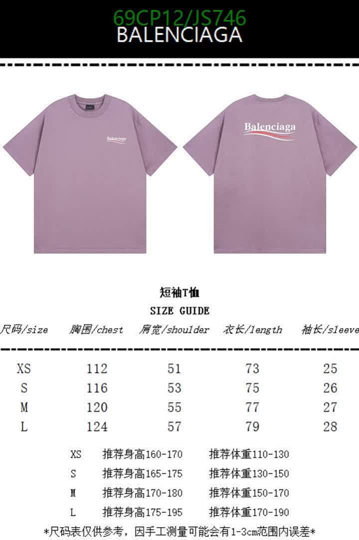 Clothing-Balenciaga Code: JS746 $: 69USD