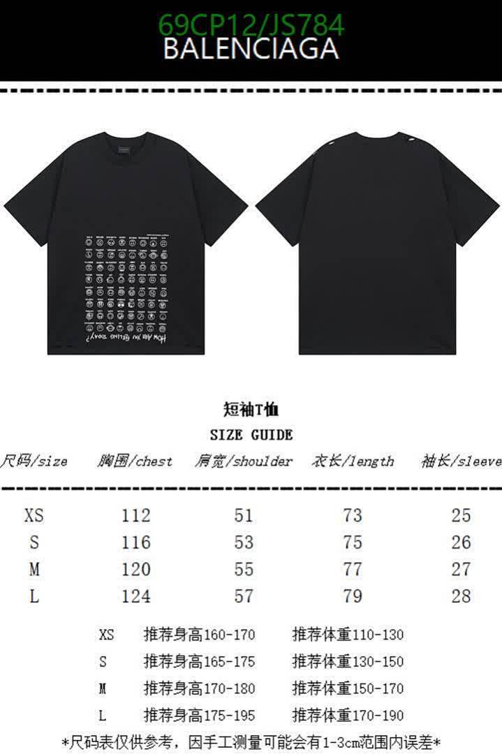 Clothing-Balenciaga Code: JS784 $: 69USD