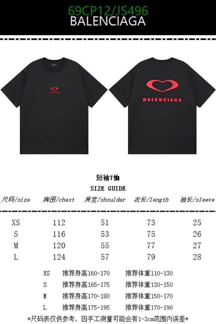 Clothing-Balenciaga Code: JS496 $: 69USD